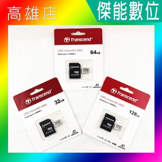 Transcend 創見 【32G / 64G / 128G 】 記憶卡 UHS-1 microSD 300S