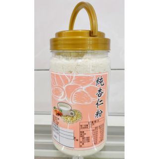 純 杏仁粉 450g 純素 無糖 南杏 沖泡飲品 團購 人氣美食伴手禮 素食食品 農產品 光中杏 杏仁 杏仁茶 南杏仁粉