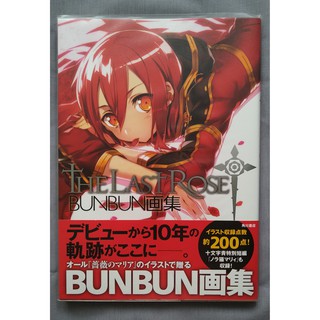 Bunbun 優惠推薦 21年7月 蝦皮購物台灣