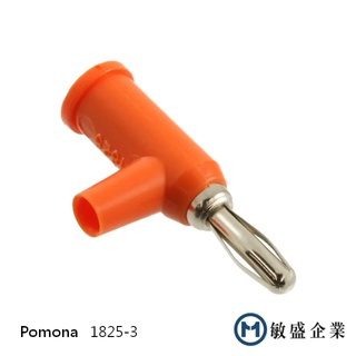 (敏盛企業) Pomona 1825-3 DIY 免焊疊接香蕉插頭 帶安全遮罩