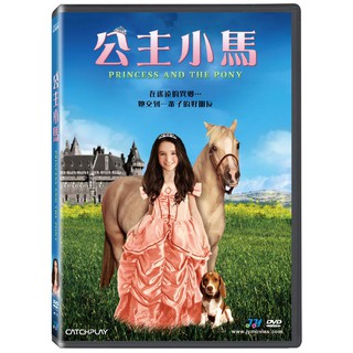 台聖出品 – 公主小馬 DVD – 由菲歐娜派瑞、小比爾奧柏斯特、奧莉維亞史塔克主演 – 全新正版