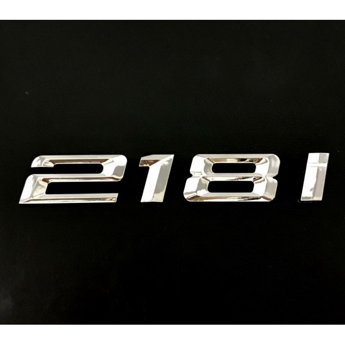 ~圓夢工廠~ BMW F45 F46 218i 218I 後車箱鍍鉻字貼 同原廠款式 字體高度2cm