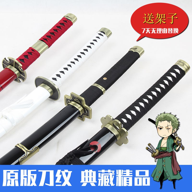 Cosplay道具 海賊王索隆刀三把刀黑刀秋水和道一文字三代鬼徹cos動漫三刀流 蝦皮購物