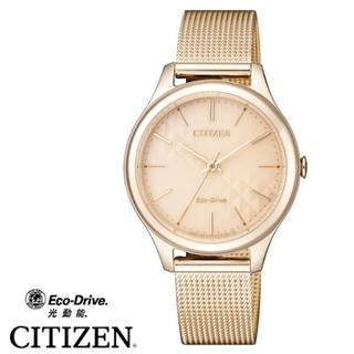 CITIZEN 星辰錶 Lady's 玫瑰金太陽能錶 米蘭錶帶 32mm EM0503-83X 原廠公司貨