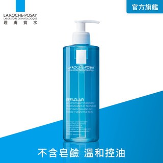 理膚寶水】青春潔膚凝膠 400ml(控油抗痘)