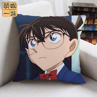 來圖定做雙面名偵探柯南抱枕周邊定製工藤新一小蘭基德灰原哀抱枕