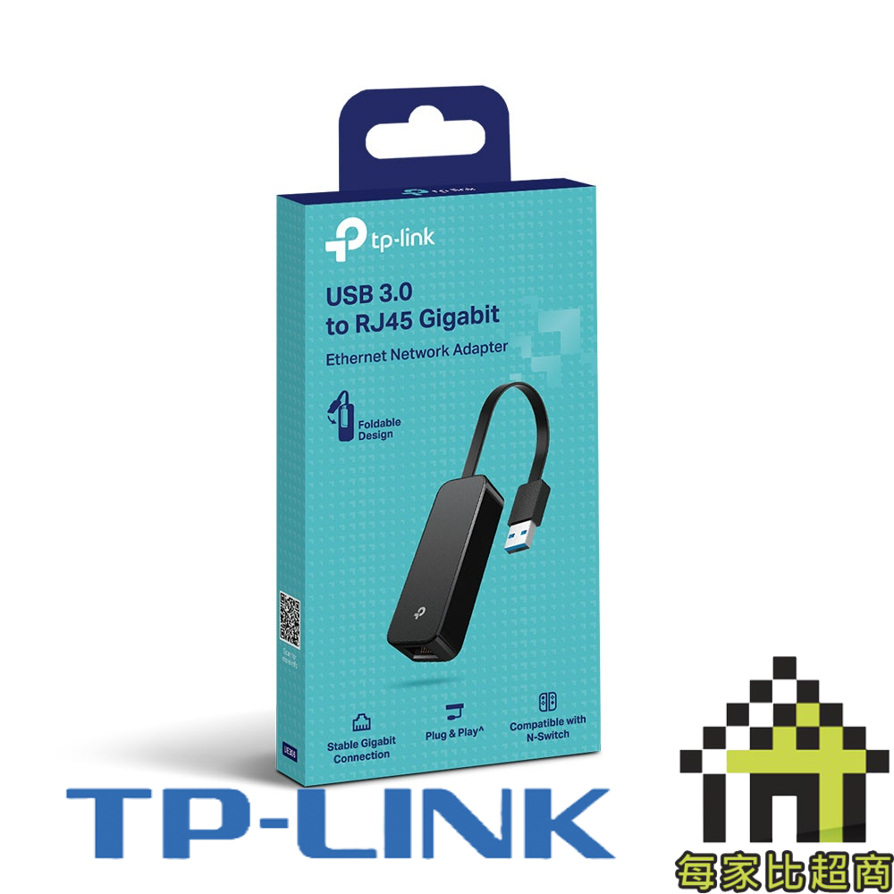 TP-Link UE306 USB 3.0 轉 RJ45 Gigabit 外接 有線網路卡 Switch 可用【每家比】