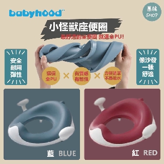 babyhood 小怪獸座便圈