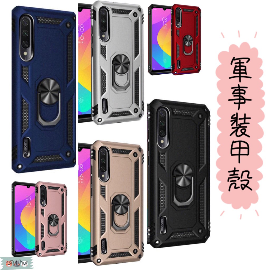 軍事裝甲殼適用為 紅米NOTE8 PRO/紅米NOTE8T/紅米NOTE7/紅米7/小米9T/9T Pro防摔手機殼