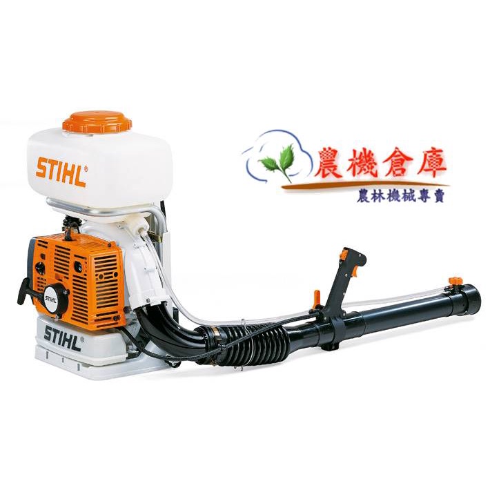 【農機倉庫】●免運費●德國 STIHL SR-420 背負式 引擎噴霧機 消毒 噴藥  實體店面 園藝 SR420