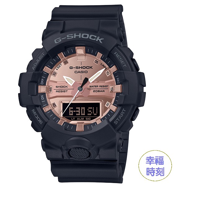 [幸福時刻]CASIO G-SHOCK超人氣推出亮彩新色設計採錶盤玫瑰金為主GA-110MMC GA-800MMC-1A