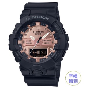 [幸福時刻]CASIO G-SHOCK超人氣推出亮彩新色設計採錶盤玫瑰金為主GA-110MMC GA-800MMC-1A