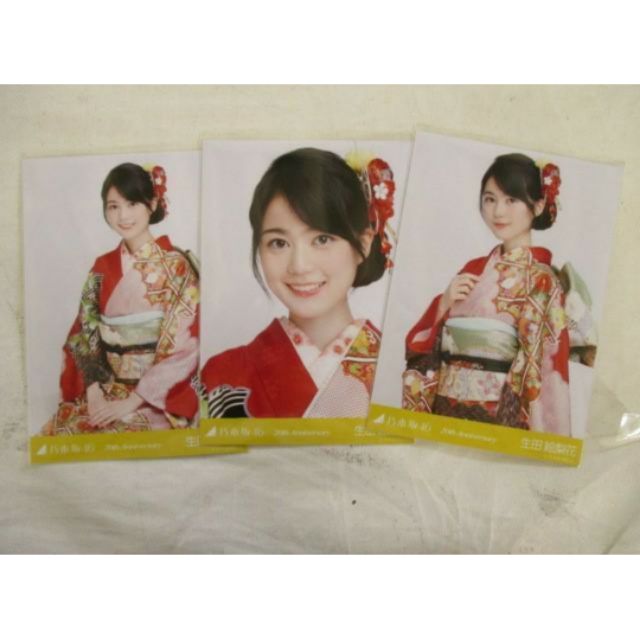乃木坂46 生田絵梨花成人式生寫真 蝦皮購物