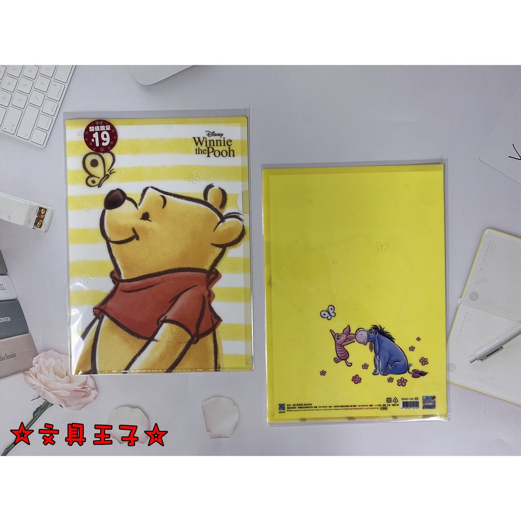 迪士尼 A4 單層L型文件夾.L型書夾.L型夾 DPAF-159.160.164