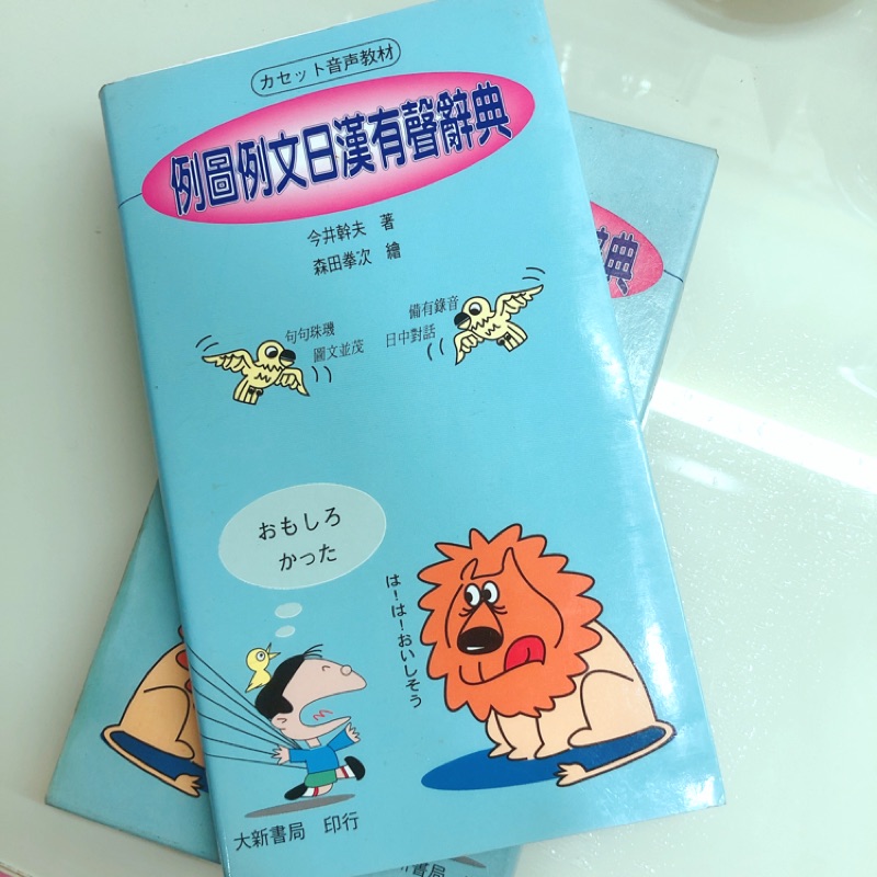 大新書局 優惠推薦 年10月 蝦皮購物台灣