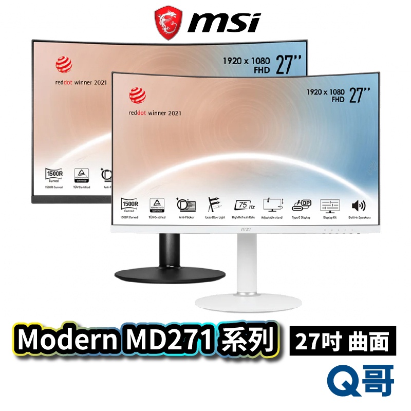 MSI MODERN MD271CP 曲面螢幕 27吋 MD271CPW 液晶螢幕 電腦螢幕 商務 顯示器 MSI37