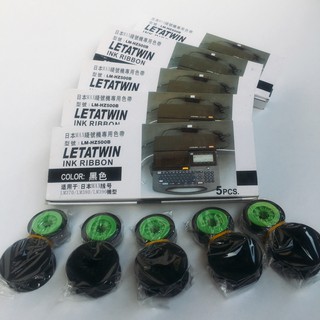 色帶 MAX 線號機 色帶 MAX LM370 / LM380EZ / LM390A / 550A色帶 現貨