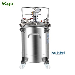 5Cgo 氣動壓力桶不銹鋼噴漆壓力罐自動攪拌油漆塗料機上下出料耐腐蝕 含稅t634575350755