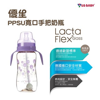 US BABY 優生真母感PPSU手把吸管奶瓶(寬口徑330ml)-紫