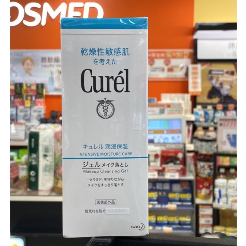 💖 超商免運卷 💖 Curel珂潤 潤浸保濕深層卸妝凝露 130g