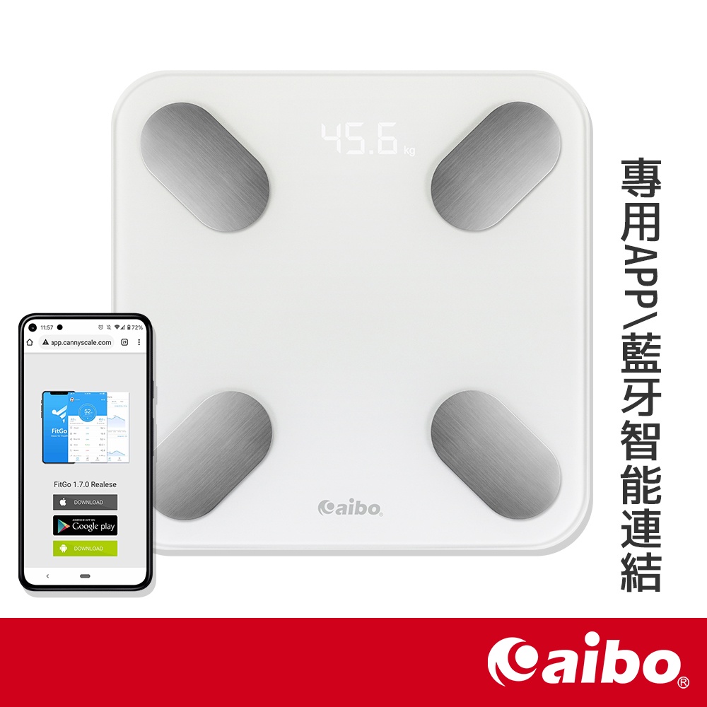 aibo 日系極薄 智能藍牙體重計 體重計 藍牙體重機 藍牙體重計 鋼化玻璃設計【現貨】