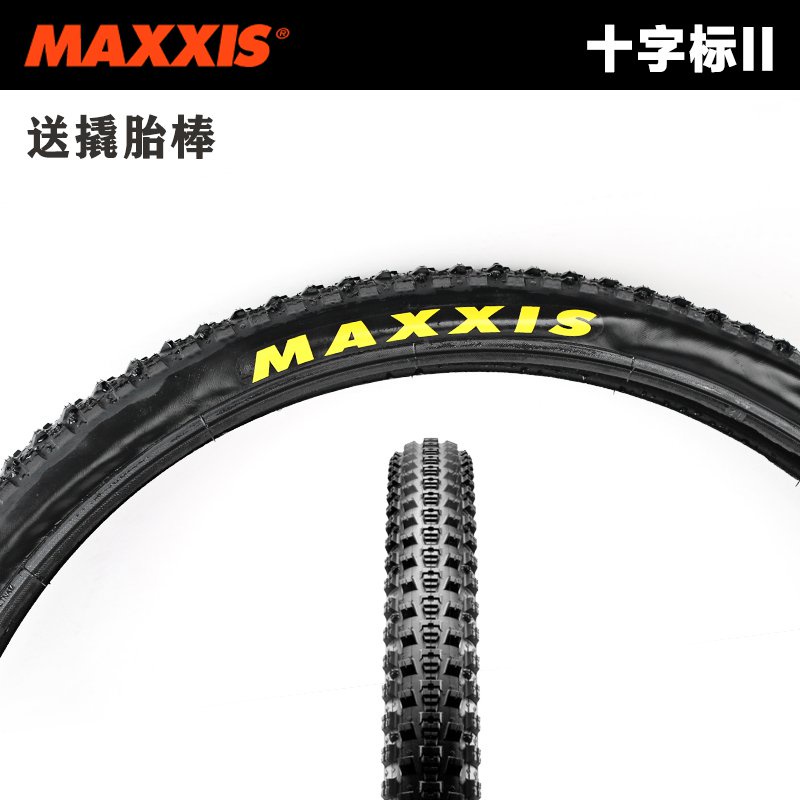 瑪吉斯MAXXIS山地車外胎27.5寸26*1.95/2.1腳踏車輪胎防刺耐磨 EVBC