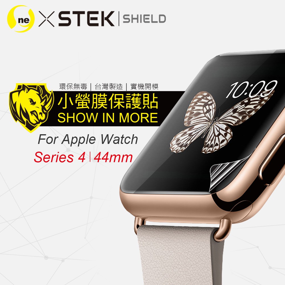 O-ONE『小螢膜』Apple Watch Series4 44mm  手錶保護貼 手錶貼 抗汙 抗撞(一組2入)