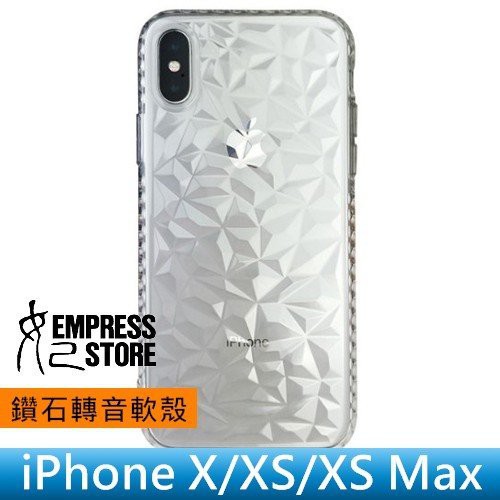 【妃小舖】iPhone X/XS/XS Max 鑽石紋/轉音 6D環繞 全包 防摔/抗震 TPU 軟殼/保護殼 吊飾孔