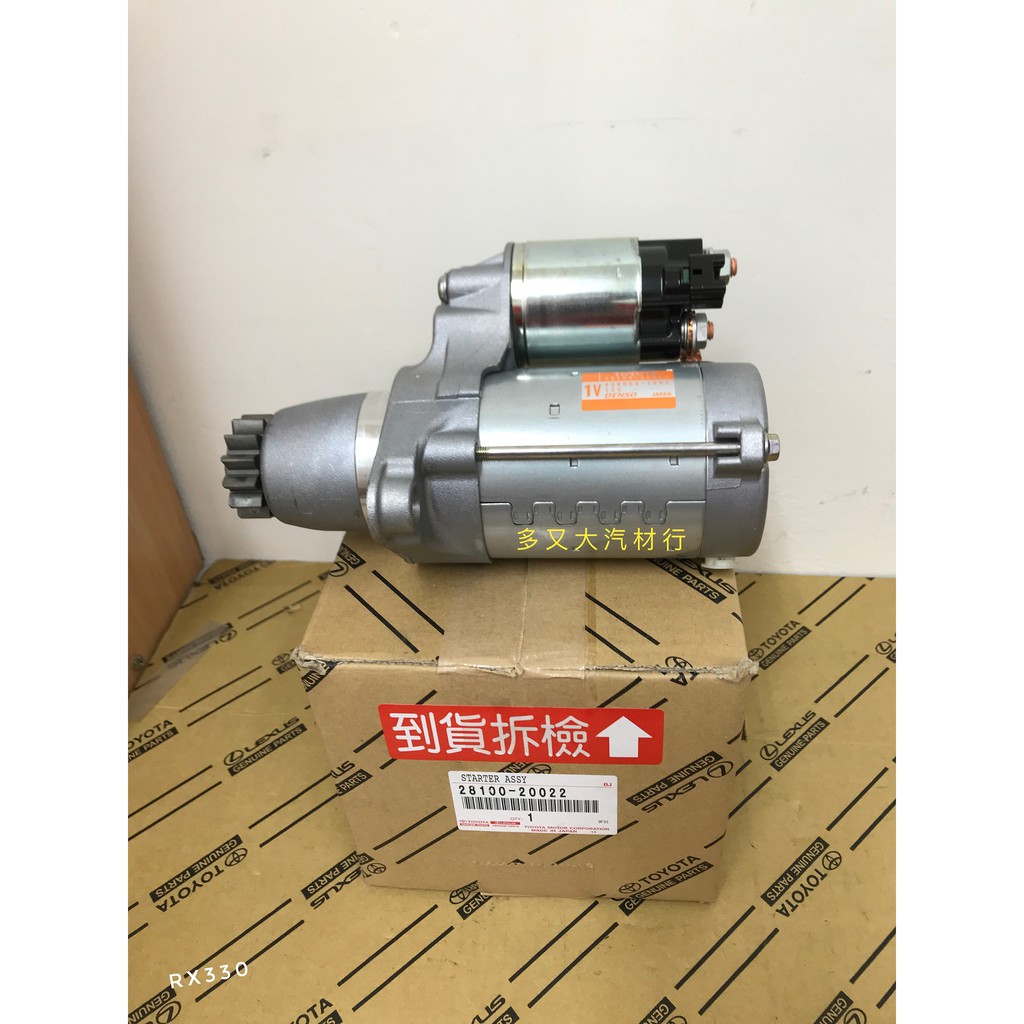 🔅多又大🔅專賣正廠 LEXUS RX330 ES330 RX350 ES350  啟動馬達.起動馬達
