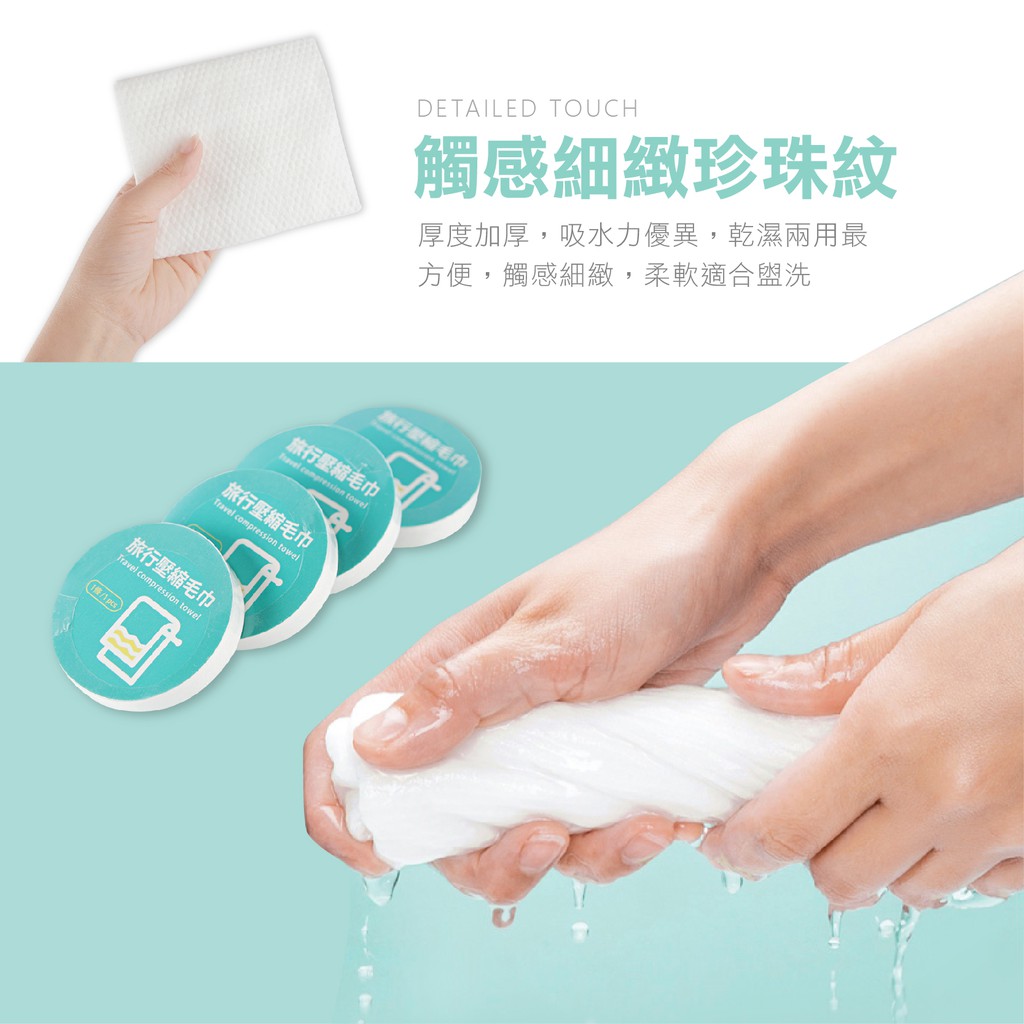 一次性毛巾 旅行毛巾 壓縮毛巾 小毛巾【台灣現貨+發票】露營毛巾/拋棄式/型號:AMG824、832【FAV】