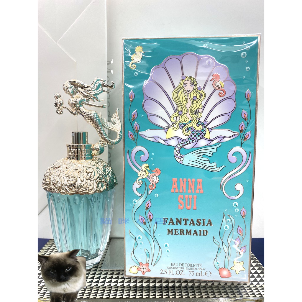 Anna Sui 安娜蘇 童話美人魚女性淡香水 玻璃分享噴瓶 1ML 2ML 5ML