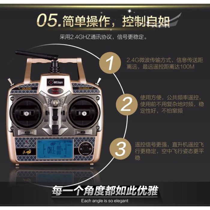 (大樹的家): 偉力WLtoys V931 V977 V966 V988 V950 直昇機原廠遙控器大特價