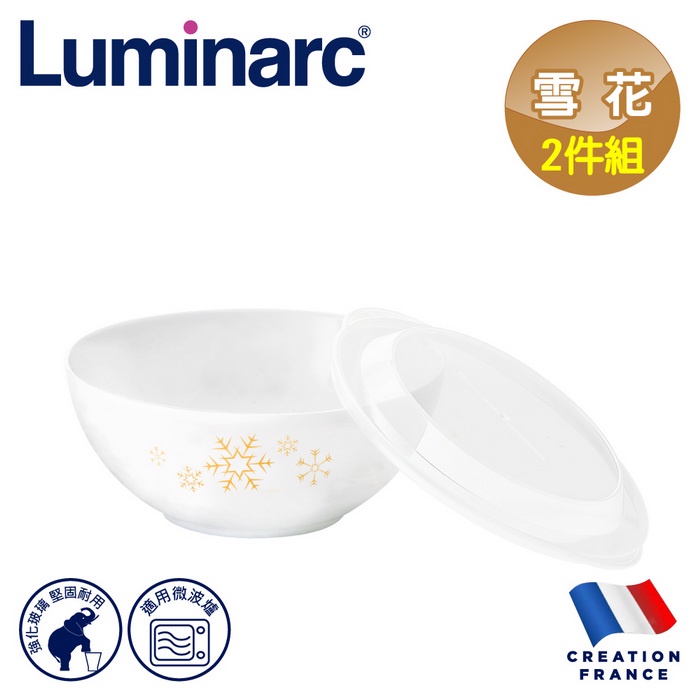 【法國Luminarc】樂美雅 雪花 7吋拉麵碗附微波蓋組/玻璃餐碗/微波碗(ARC-D470SF-1C)