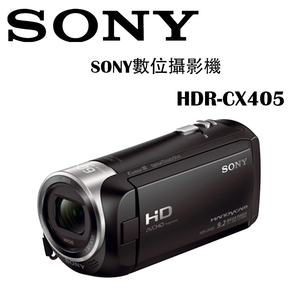 SONY 數位 攝影機 HDR-CX405 平輸貨