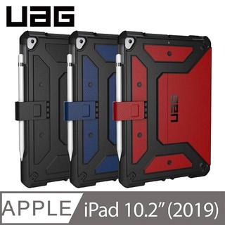 全新 UAG Apple iPad 10.2 2019 耐衝擊保護殻 防摔保護殼 黑 紅 藍 可立式平板套 高雄可面交