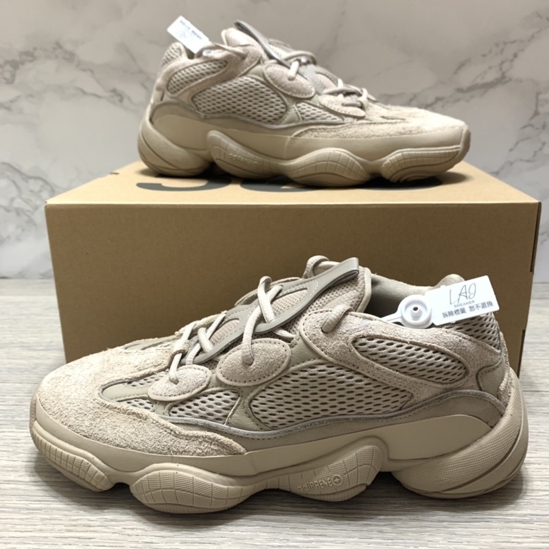 Adidas Yeezy 500 Taupe Light 大地褐色台灣公司貨gx3605 現貨 蝦皮購物