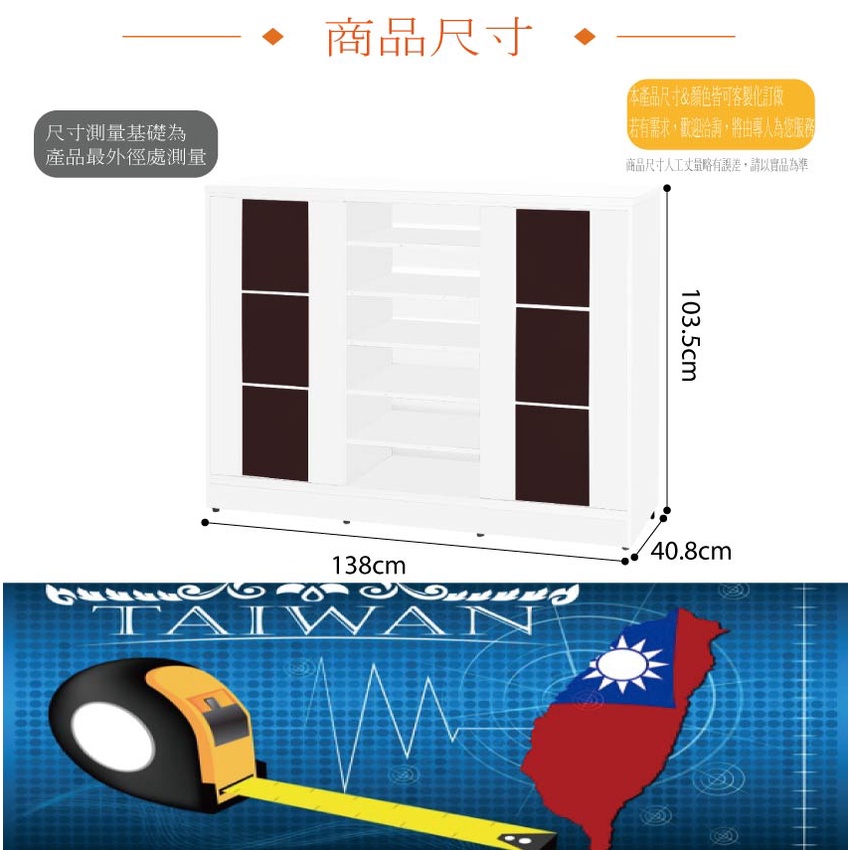 專營塑鋼 SA-1071 南亞塑鋼 古爾多多彩4.6尺雙側推門半開放鞋櫃(七色可選)