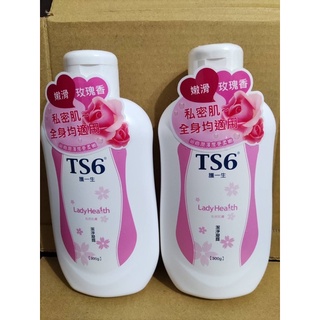 有多件優惠 TS6護一生潔淨凝露300g 大馬士革玫瑰香 私密肌、全身均適用