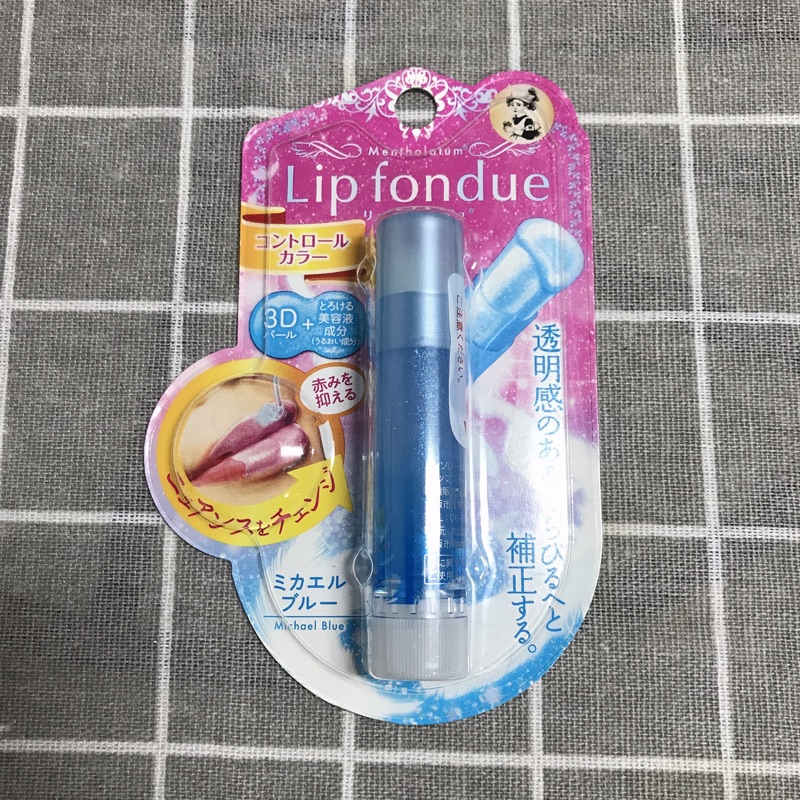 全新 曼秀雷敦 lip fondue 護唇膏 3D 珍珠藍 美容液 滋潤
