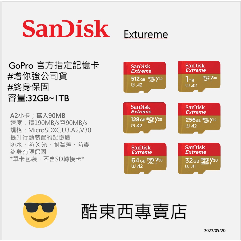 SanDisk Extreme 128 256 512GB  A2 高速記憶卡 終身保固 增你強公司貨