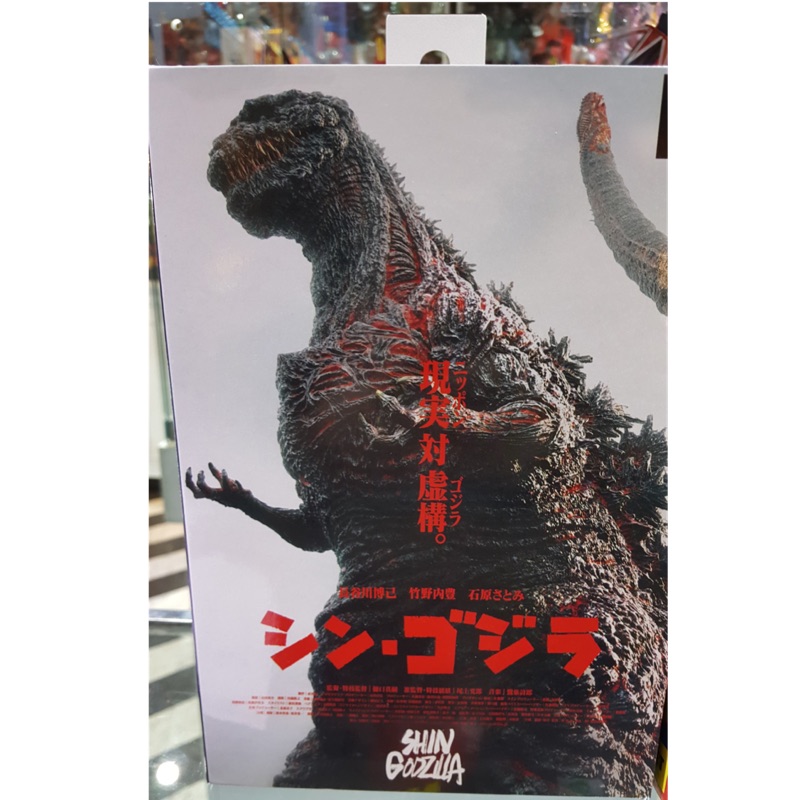 全新現貨 NECA 哥吉拉 Godzilla 原子射線 可動 公仔 2016