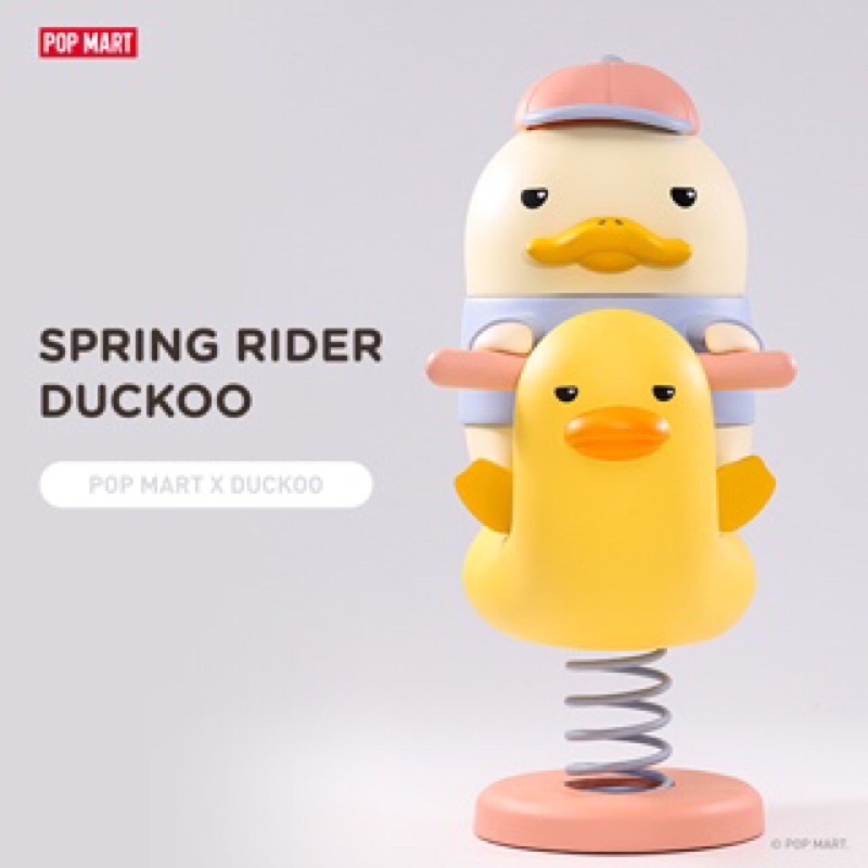 ☘️ 小步玩具 ☘️ 客訂出貨⚡️ duckoo騎手代購