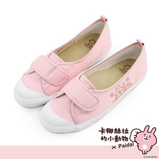 Paidal x 卡娜赫拉的小動物 粉紅兔兔問好電繡娃娃鞋不彎腰鞋帆布鞋-粉