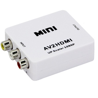 專業版AV轉HDMI影音訊號轉換器PC-25(CN391)