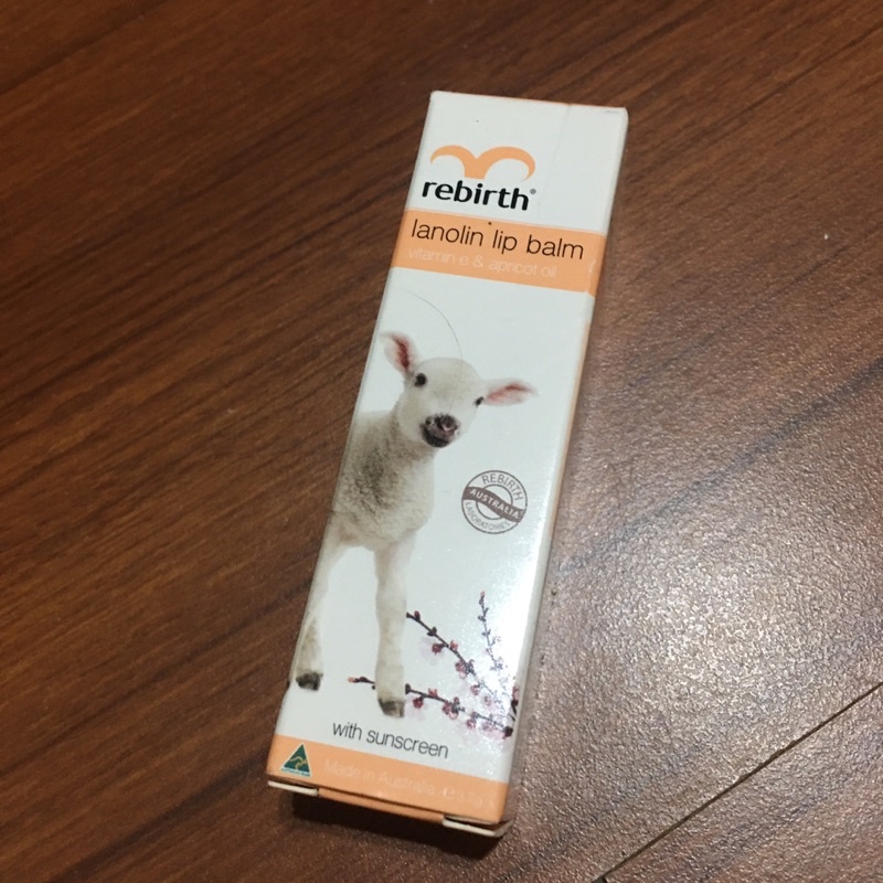 rebirth 滋潤綿羊油護脣膏 Lanolin Lip Balm 富維他命E  全新 澳洲購入