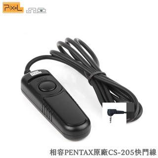 又敗家Pixel品色Pentax副廠CS-205快門線適645Z 645D K-50 K-30 K1 K3 II III