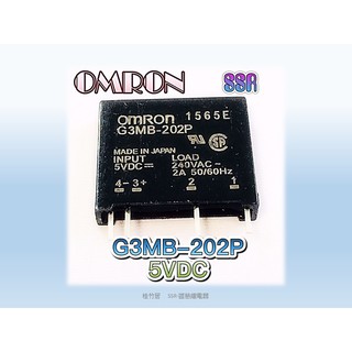 【OMRON】SSR固態繼電器Solid State Relay G3MB-202P INPUT:5VDC (日製新品)