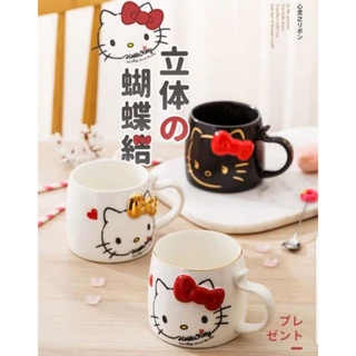 正版Hello Kitty浮雕立體蝴蝶結馬克杯 家用辦公室咖啡杯