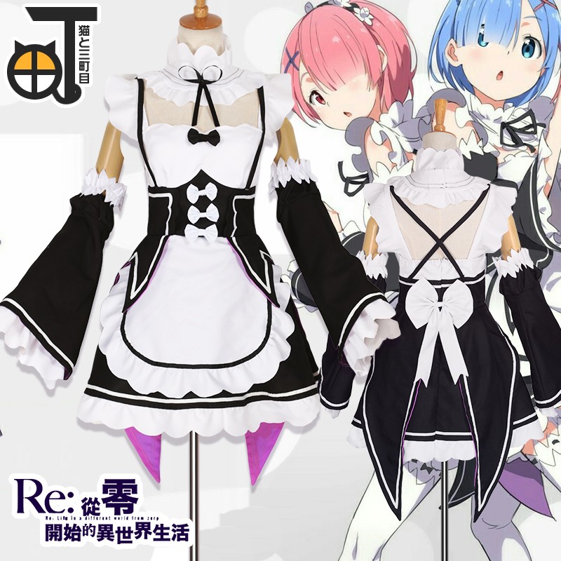 繽紛酵母 預購 三町目re從零開始異世界拉姆雷姆蕾姆成年女僕裝全套cos服衣服襪子頭飾cosplay 蝦皮購物
