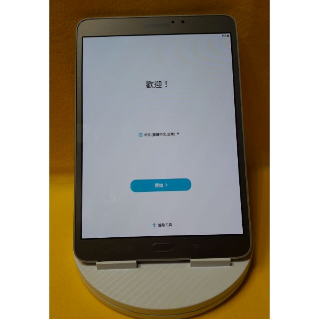 SAMSUNG 三星 Galaxy Tab S2 SM-T710 /8吋/WI-FI 版/ 二手平板電腦